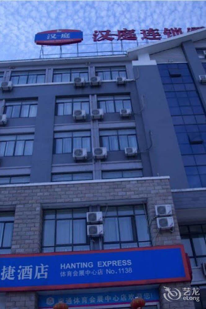 Hanting Express Nantong Sports Convention And Exhibition Center Exterior photo